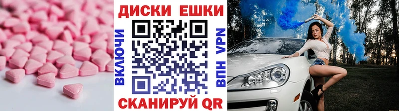Экстази MDMA  купить   блэк спрут ТОР  Лиски 