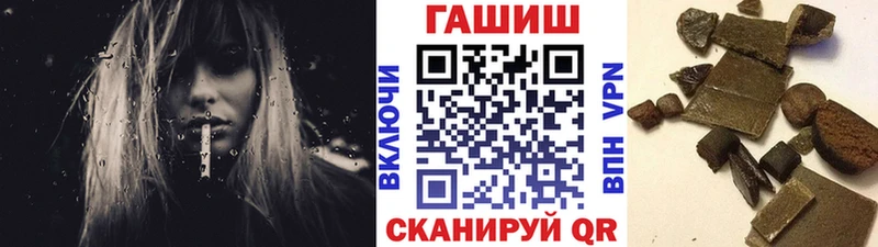 хочу наркоту  Лиски  Гашиш 40% ТГК 