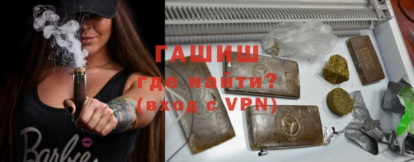 спиды Балахна