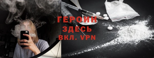 спиды Балахна