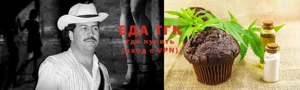 мефедрон мука Балабаново