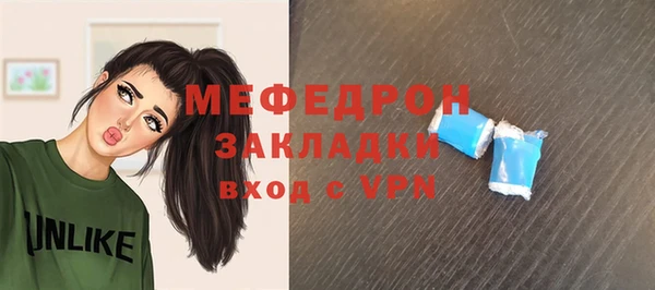 mdpv Баксан