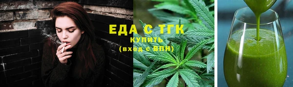 мефедрон мука Балабаново