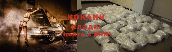 мефедрон мука Балабаново