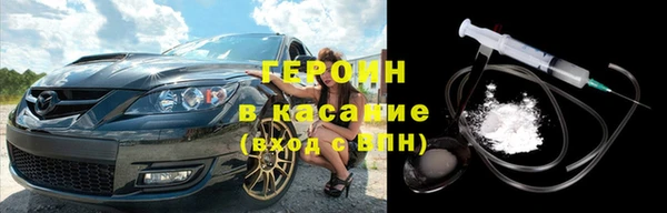 спиды Балахна
