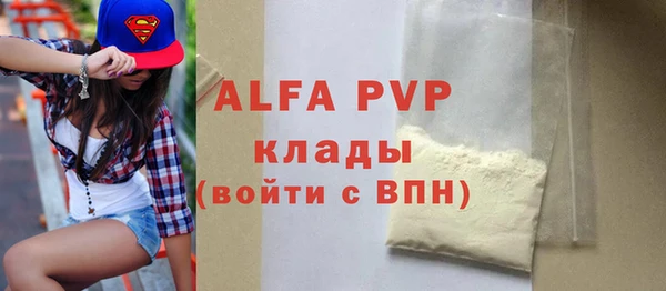 мефедрон мука Балабаново