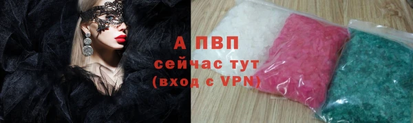 спиды Балахна