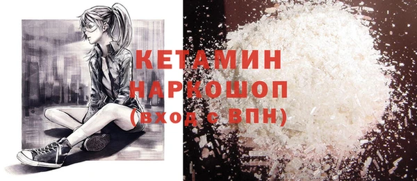 спиды Балахна