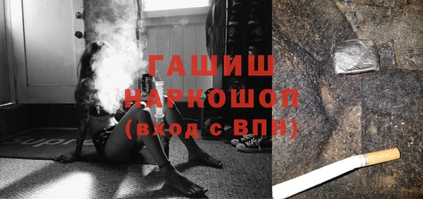 спиды Балахна
