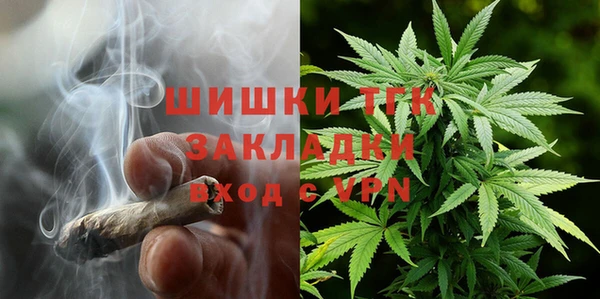 спиды Балахна
