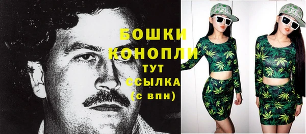 спиды Балахна