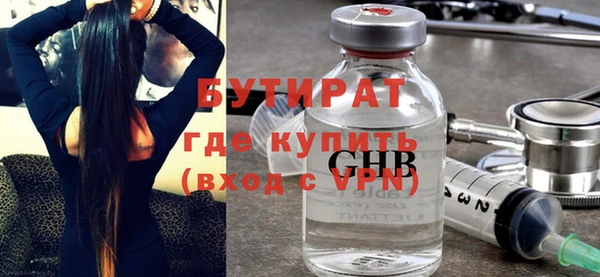 спиды Балахна