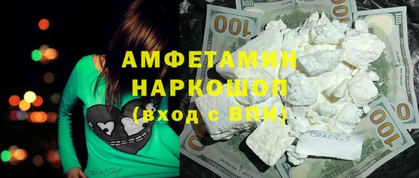 мефедрон мука Балабаново