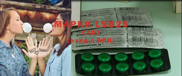 мефедрон мука Балабаново