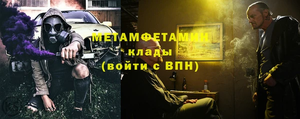 мефедрон мука Балабаново