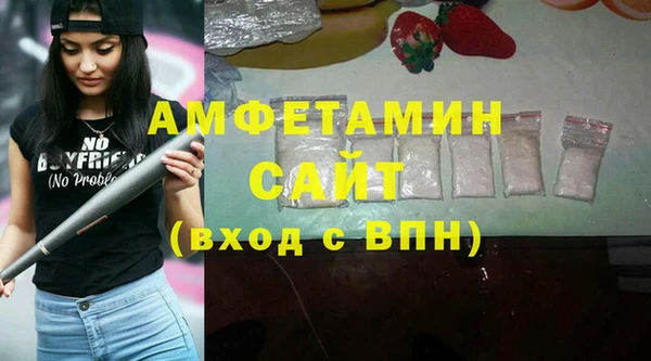 мефедрон мука Балабаново