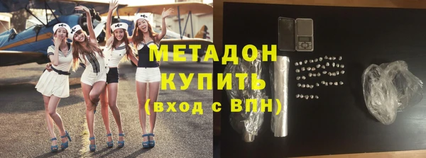 спиды Балахна