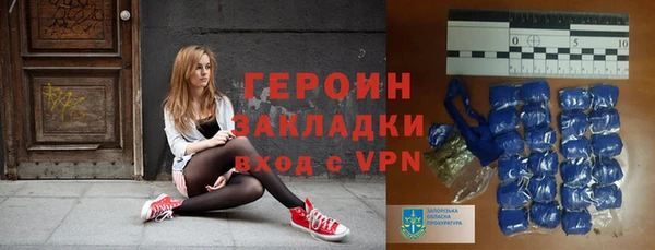 мефедрон мука Балабаново