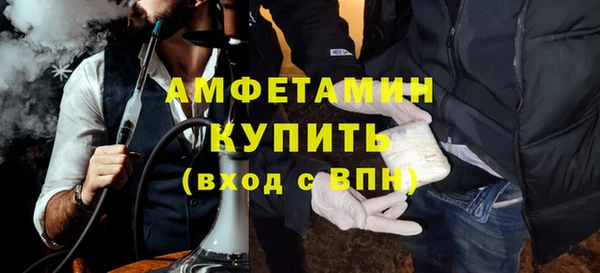 спиды Балахна