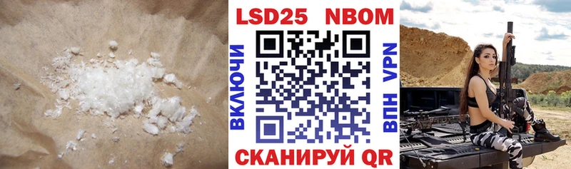 ЛСД экстази кислота  хочу   Лиски 