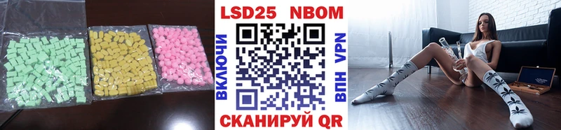 LSD-25 экстази кислота Лиски
