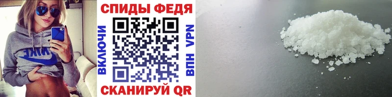 Первитин кристалл  хочу наркоту  omg   Лиски 