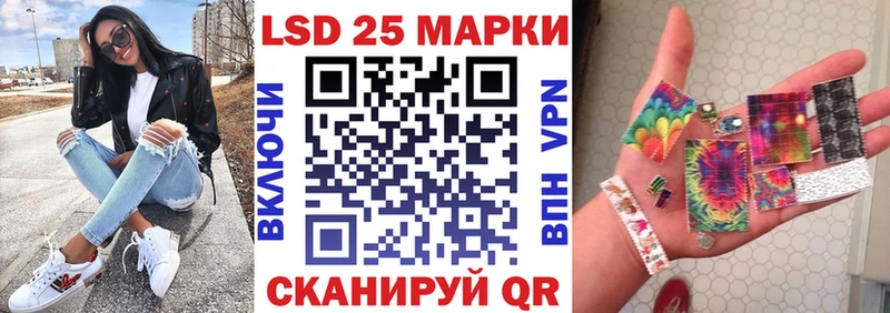 Марки 25I-NBOMe 1,5мг гидра ссылка Лиски