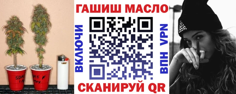Дистиллят ТГК гашишное масло Лиски